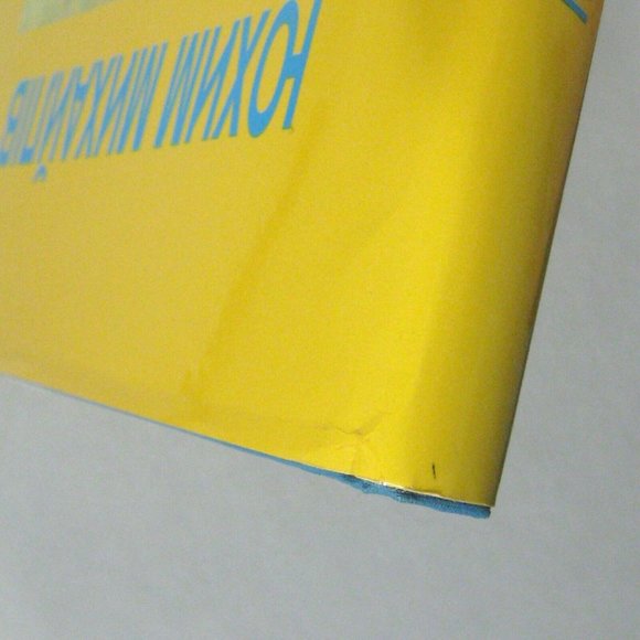 The Life and Art of Yukhym Mykhailiv 1885 to 1935 Limited Edition 549 of 1100 HC - Picture 7 of 8